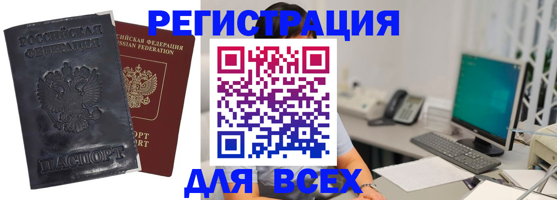 регистрация для школы в Уфе